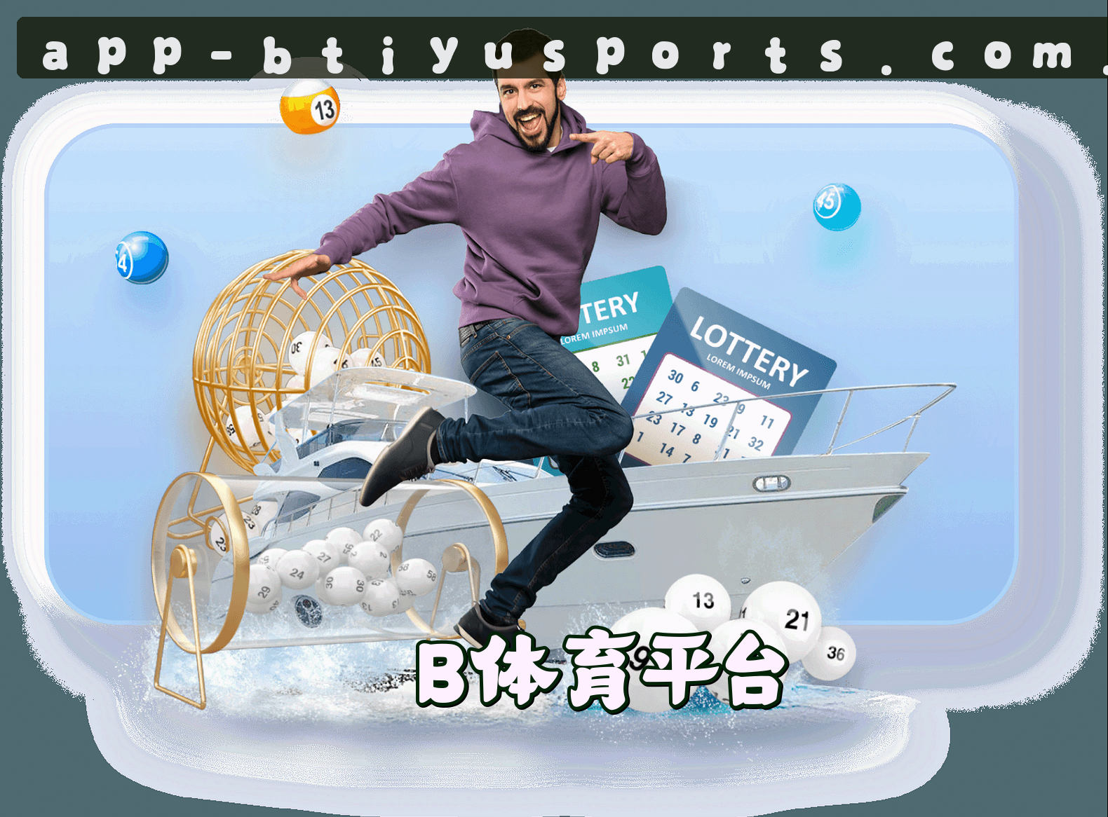 关于我们